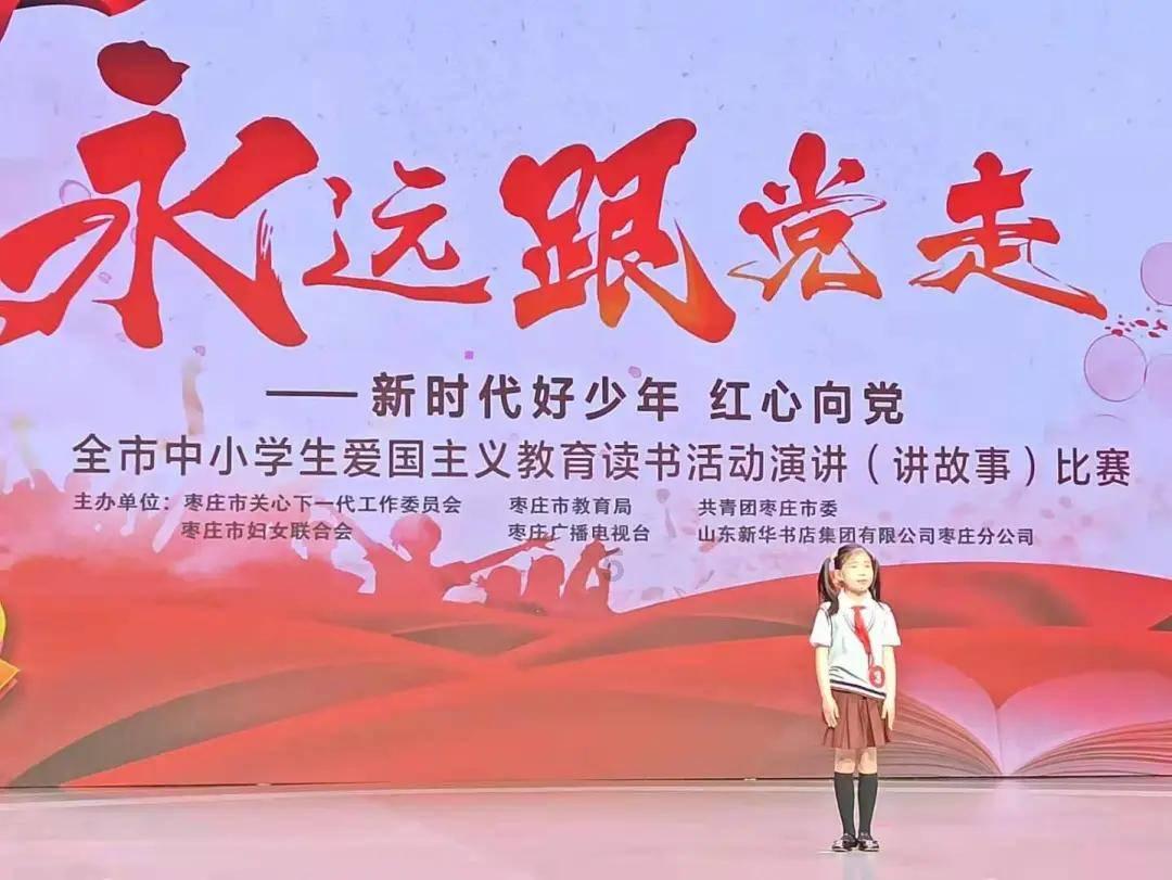 万词王